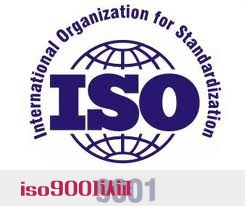 5S在现行ISO9001公司中的有效实施