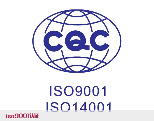 風景旅游區實施ISO9000認證