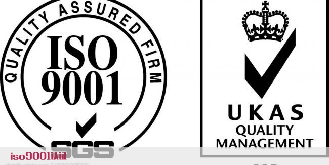 ISO9000认证IAF组织