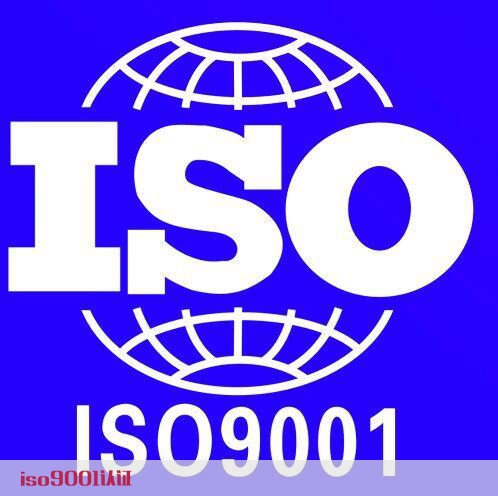 出租汽车公司实施ISO9000认证的关键