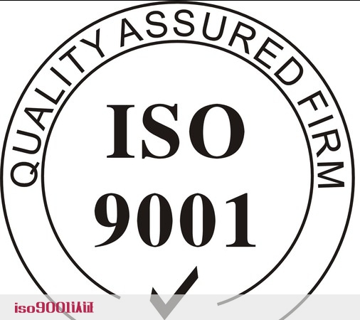 ISO9001认证体系关于产品标识的使用识别和设置