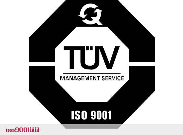 软件公司ISO9001认证的准备工作-