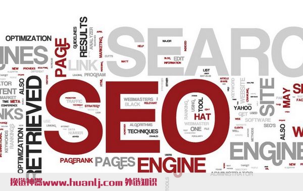 seo(搜索引擎优化)秘诀：保护版权的同时增长优质外链
