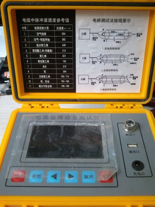 ME611 相序识别仪活线检查、简易检电