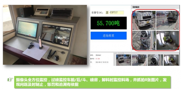 黑龙江省-地磅在使用过程中不准了怎么办？