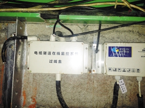 電線電纜式電纜的安全標志