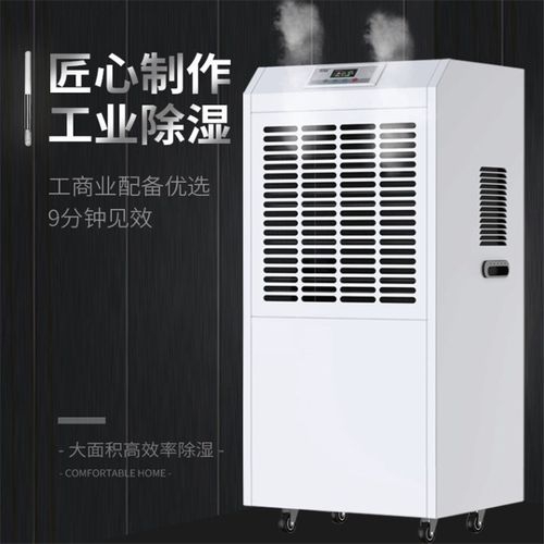 暖通空调系统的计算机控制管理(4)