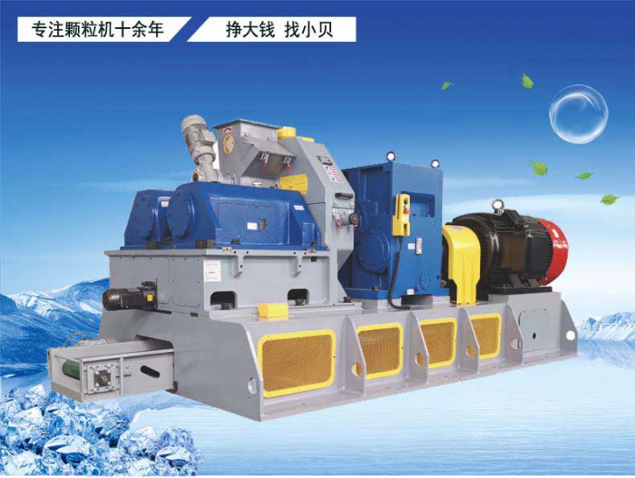 生物质锯末颗粒机为中国提供环保能源，带动经济发展。