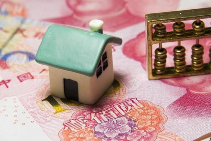 房產證抵押貸款應注意的問題