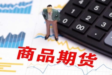 上海期货市场中如何进行资金管理