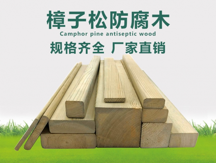 深圳防腐木建筑工程中使用的常见细节问题及解决方案