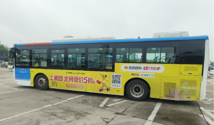 公交车体广告在旅游推广中的应用研究